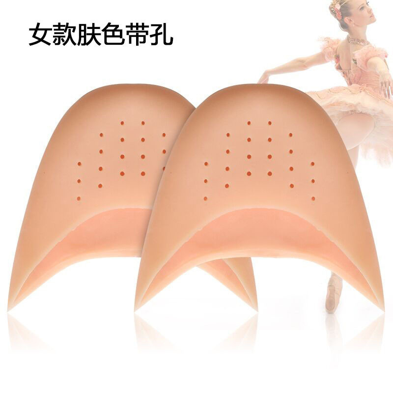 硅胶足尖前掌垫脚指防磨脚脚尖疼高跟鞋防磨脚芭蕾舞鞋防磨防痛