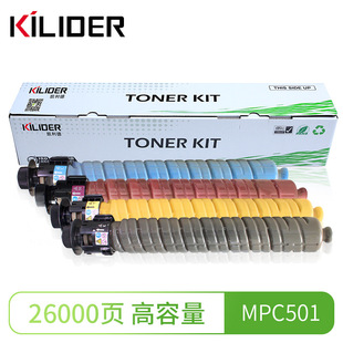 �m������MPC501�ۺ�MPC3003/3503ī�м����ɫ��ӡ�C̼�ۺ�