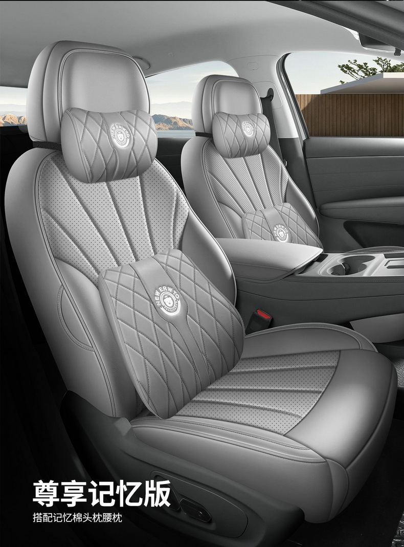 Suitable for 26 models of Beta S3, this all-around seat cover is a universal, all-season car interior accessory, specifically designed for the Jihu brand