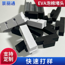 eva���޶��^��β �X��EVA��� �ܷ⮐���X�Ͻ���ĭ���^䓽Y����ĭ