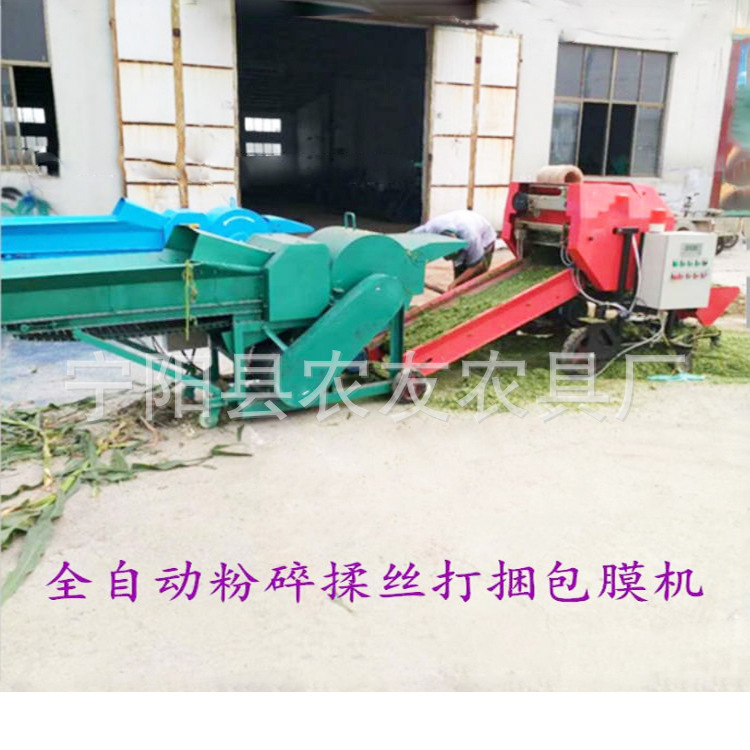 新疆叶城县玉米秸秆青贮打捆机 包膜机河北承德圆捆打包机