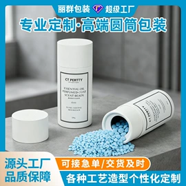 纸罐;纸筒、纸管;静电膜收缩膜