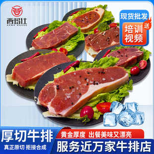 �������lԭ�����K���͏dţ�����ʳ�����lԭ��ţ�����ƺ���ţ��