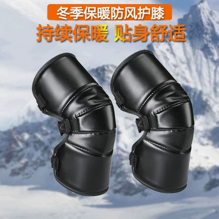 Зимние электрические мотоциклы теплые наколенники для мужчин и женщин