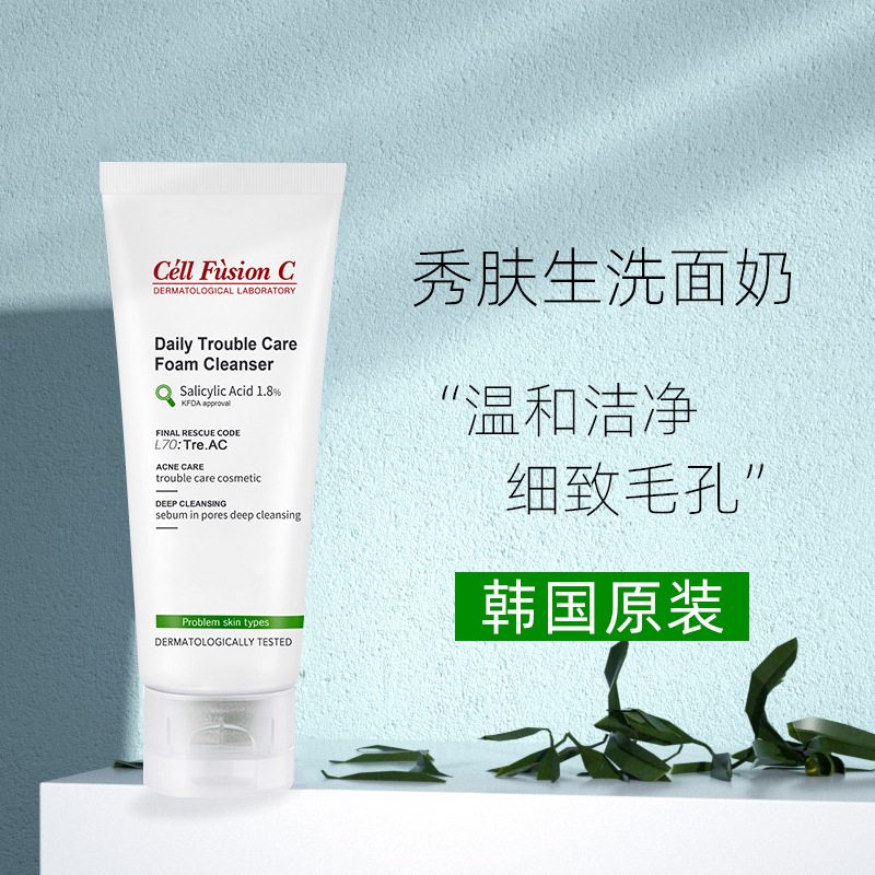 South Korea Xiu skin health cleansing acne cleanser mild salicylate foam facial cleanser deep cleansing acne skin for men and women