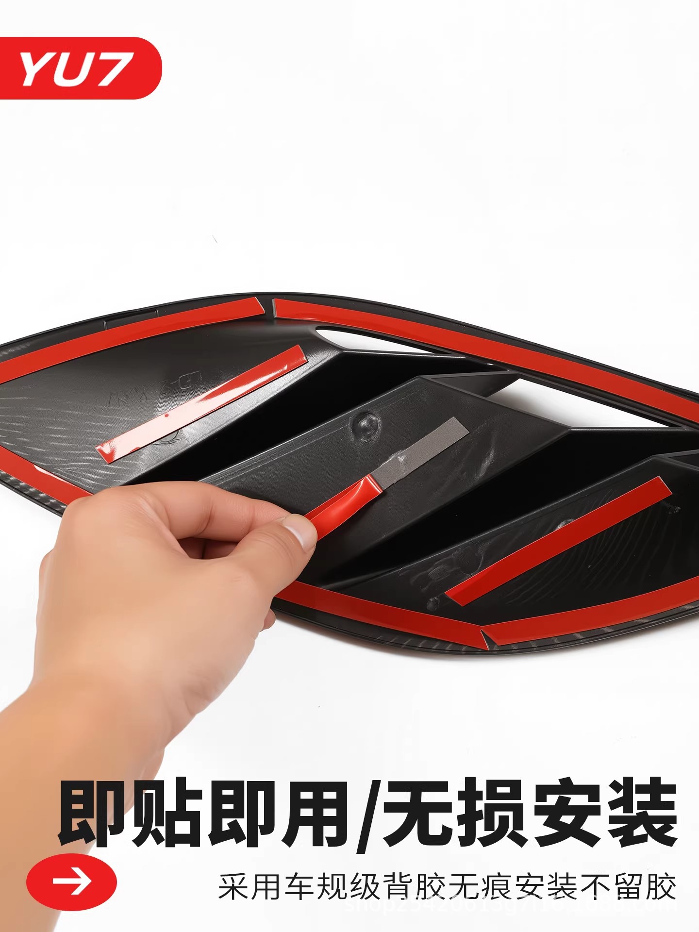 Suitable for Xiaomi Yu7 Hood Air Outlet Protective Cover Carbon Fiber Pattern Car Exterior Modification Decorative Accessories