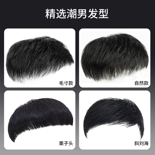 Men's wig replacement piece Xuchang manufacturer wholesale bald middle-aged and elderly real hair wig piece invisible head replacement piece