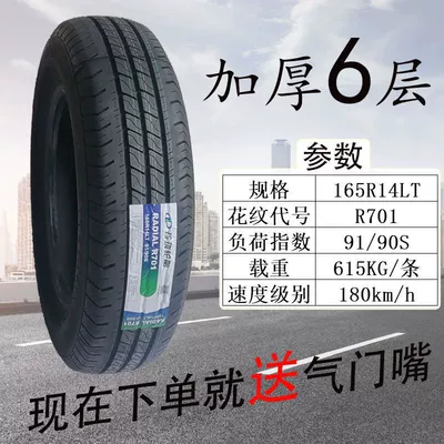 Linglong Tire Vehicle tire