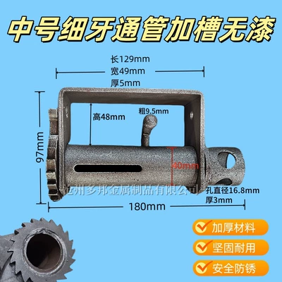 Other Car Modifications — Tighteners, Fine-Toothed Rope Locks - medium-fine-tooth-tube-with-slot-and-no-paint