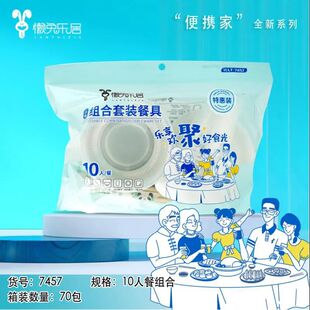 ���Ø��� 7457ʮ�˲ͽM�� ���ӱ������������ӵ��� ������ ����
