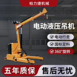 升降台;装修机械;叉车