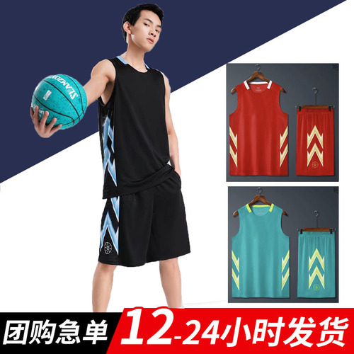 Summer Men's Blue Sweat-Wicking Quick-Dry Embroidered Backless Basketball Jersey Set for Students with Logo Printing
