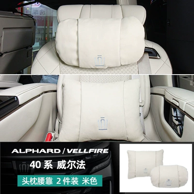 Headrest: Pillow Alphard Vellfire 30 - 40-series-wilfa-exclusive-headrest-lumbar-support-soronadupont-cotton-suede-beige2-pcs