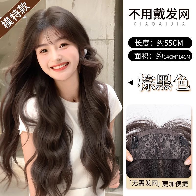 假发全头套女不用戴发网蓬松高颅顶长卷发免戴发网仿真发丝补发片|undefined