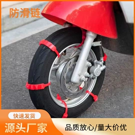 马桶吸;马桶刷;轮胎防滑链