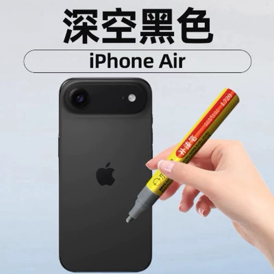 Color Restoration Magic Pen, Avtomobil boya qələmləri