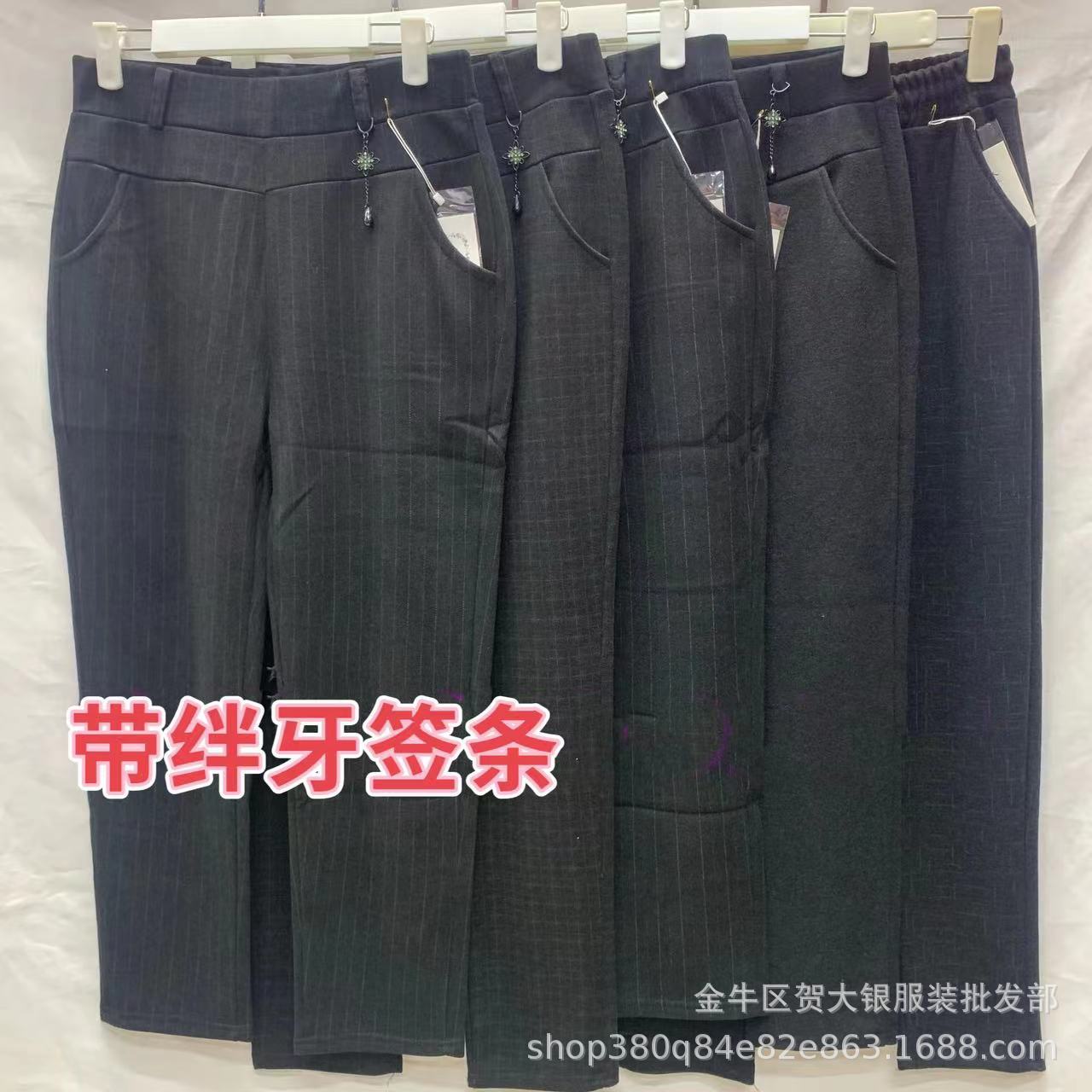 2025春秋款中老年女士牙签条打底裤妈妈装大码高腰外穿休闲裤