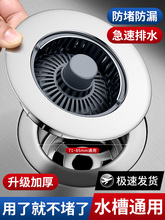 �N��ˮ���^�V�Wϴ����©ˮ����ϴ�����ˮ��������о����w