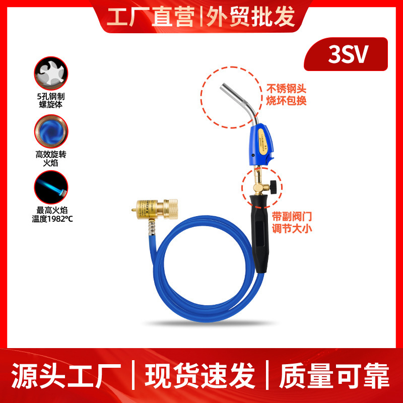 焊枪空调专用 小型高温便携式无氧焊炬 MAPP气体维修焊接铜管铝管