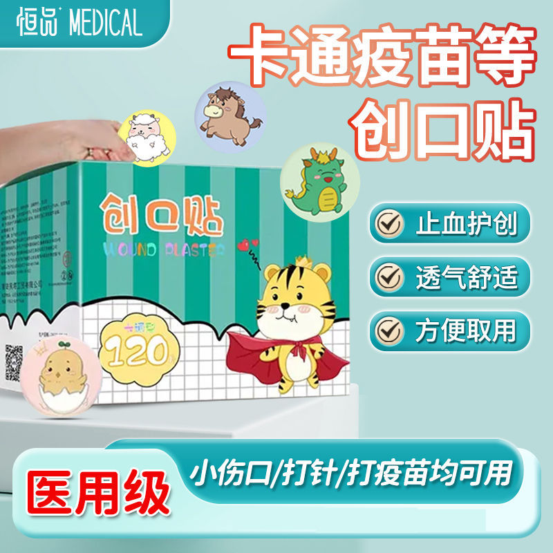 Waterproof breathable cartoon small band-aid