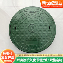 �ͺϘ�֬��|���w������w����ˮ�ϵ�©��ˮ����|����늾��w�A��