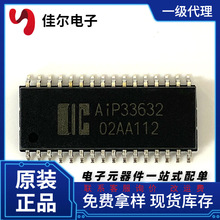 ��΢��оƷ�� AiP33632 SOP20��װ 16��8λ����LED�������Ƶ�·