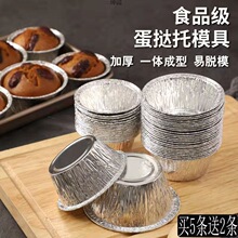 �l��ģ������õ���ģ�ߵ��鱭��̖һ�����a�������и�ģ��