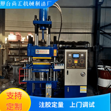 厂家供应 全自动螺杆注胶机 橡胶挤出成型机 尚汇机械 欢迎咨询