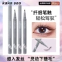 必备新手极细眉毛睫毛