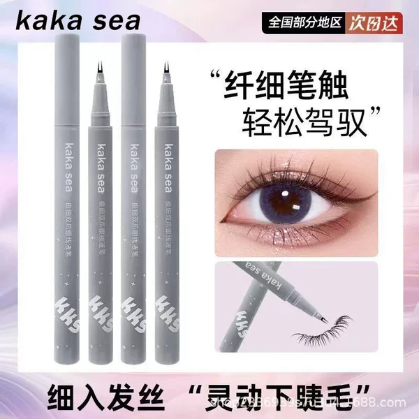 Extremely fine double-claw eyeliner pen mother gave birth to eyelashes lying silkworm eyebrows multi-purpose pen cosmetics eyeliner pen novice essential