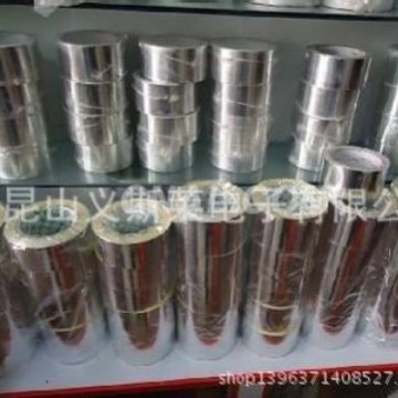 夹筋铝箔胶带 铝箔空调胶带 阻燃铝箔胶带 防火等级高 建筑消防工