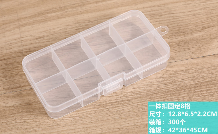 一体扣固定8格