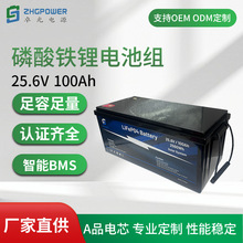 100Ah铅改锂磷酸铁锂电池组塑壳25.6V光伏储能电池户外房车电瓶