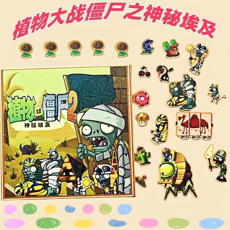 Cartoon cute smart toy, handmade