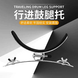 乐器配件;吹奏类乐器;打击类乐器
