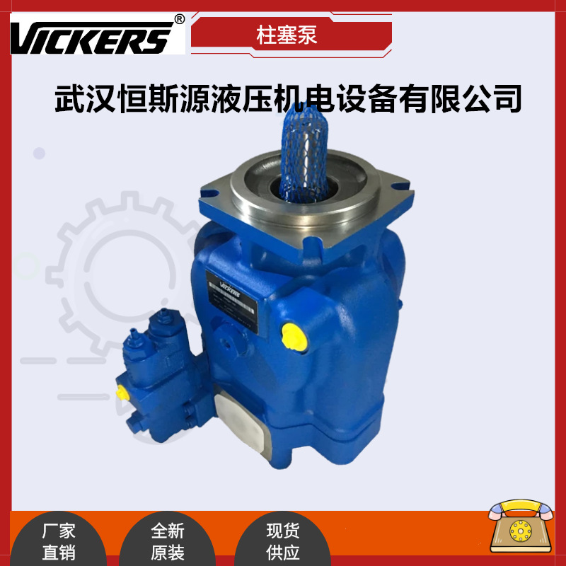 伊顿威格士高压柱塞泵PVH131R03AF30A250000001001AA010A