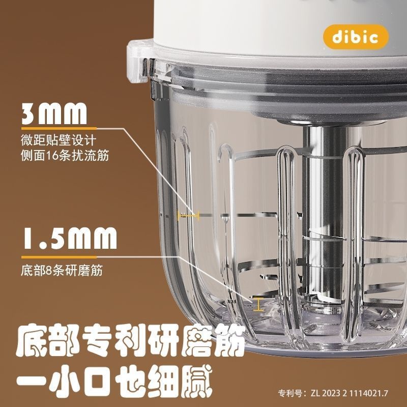 辅食机婴儿宝宝料理机多功能果泥神器打泥机研磨器316全钢刀|undefined