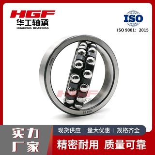 HGF2308K圆锥孔调心球轴承厂家直供高碳铬钢打造自动调心超可靠