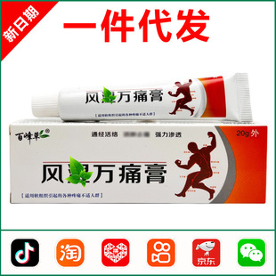 �ٷ���L�fʹ���20g 1134