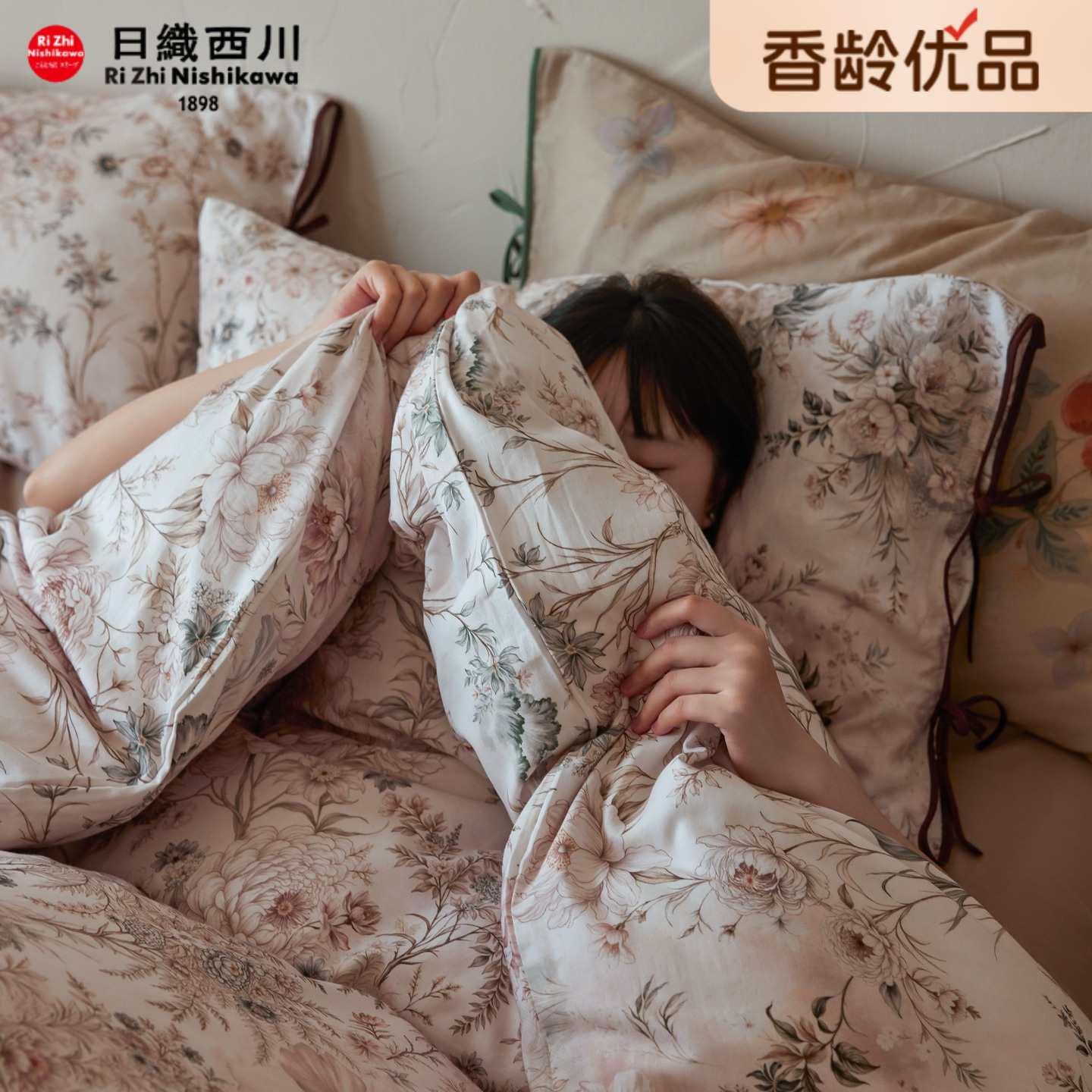 【香龄优品】复古田园风全棉纯棉软烟纱四件套床单被套床上用品