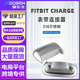 智能手表表带;AppleWatch表带;智能手环腕带