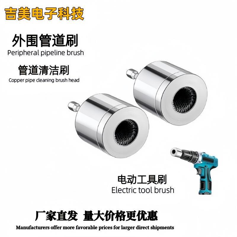Copper Pipe Cleaning Brush Power Tool Brush 15/22mm Drill Bit Cleaner Steel Pipe Metal Pipe Polishing Rust Removal Cross-Border
