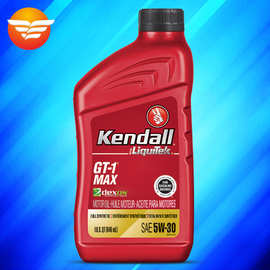 康度机油 kendall 钛流体 MAX 5W-30 进口全合成汽车发动机润滑油