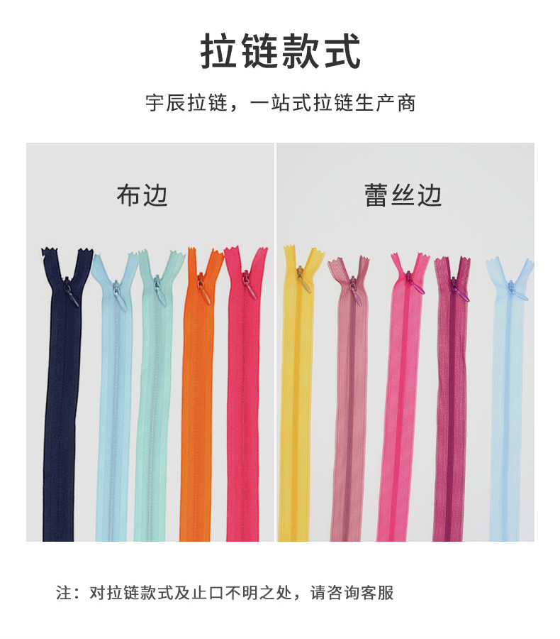 拉链详情_04.jpg