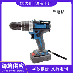 21v クロスボーダー多機能リチウム電気ドリルセット外国貿易充電式ハンドドリル家庭用インパクトドリルピストルドリル卸売