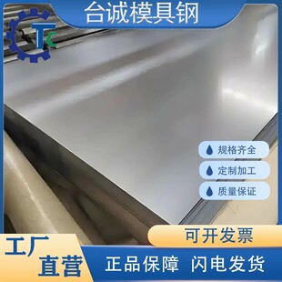 45̖䓰�s45c�A��Q235ë��40cr�ӹ���ĥ����{�|A3�Fģ��䓲�����