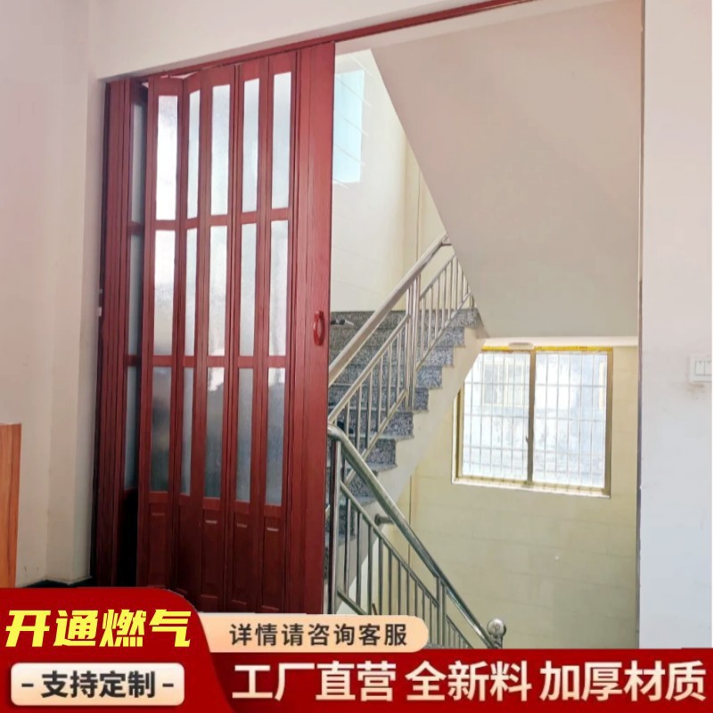 Staircase Partition Folding Door Air Conditioning Partition Curtain Corner Partition Door Sliding Door Toilet Blocking Sliding Door Curtain