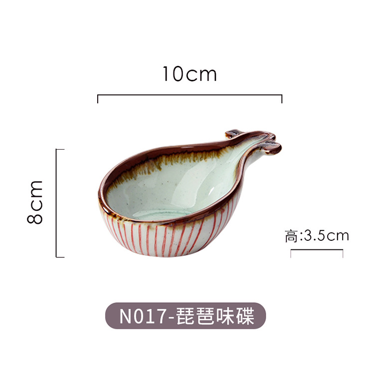 N017-Pipa 맛 요리
