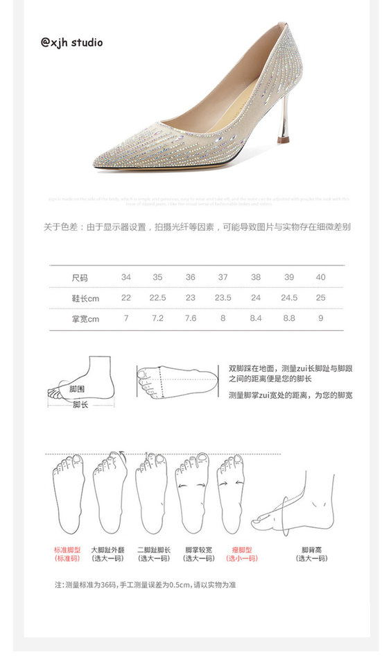 Giày cao gót nữ mũi nhọn gót nhọn 6–8 cm thiết kế thanh lịch cho cô dâu và phù dâu — Màu mơ, Màu xám bạc chi tiết 6
