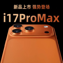 2025新品17ProMax智能手机5G全网通电竞游戏学生价大屏安卓备用机